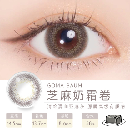 日本 T-Garden 官方Flanmy美瞳日抛10片狗狗眼大直径棕色大直径闪闪