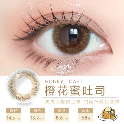 日本 T-Garden 官方Flanmy美瞳日抛10片狗狗眼大直径棕色大直径闪闪