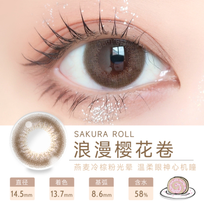 日本 T-Garden 官方Flanmy美瞳日抛10片狗狗眼大直径棕色大直径闪闪