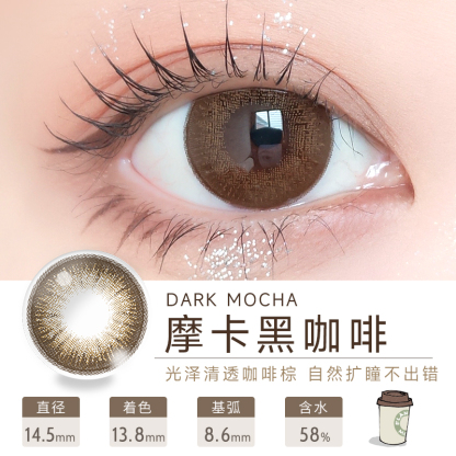 日本 T-Garden 官方Flanmy美瞳日抛10片狗狗眼大直径棕色大直径闪闪