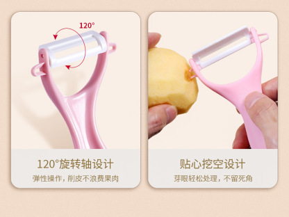 宝妈辅食好帮手 陶瓷刀砧板三件套厚款 陶瓷水果瓜刨菜板厨房削皮三件刀具