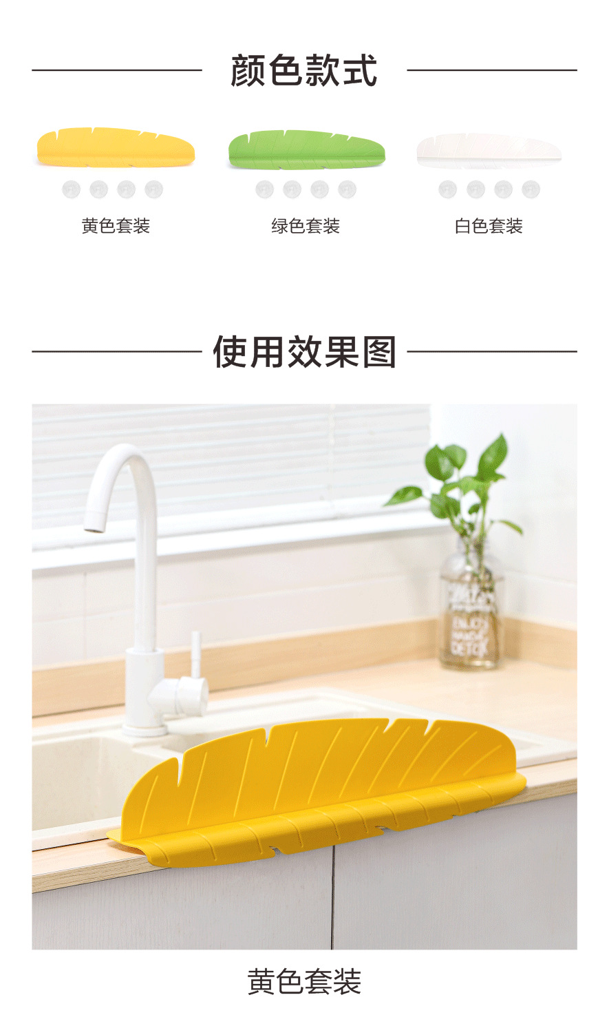 洛哈思厨房挡水板家用水槽防水隔板贸易防溅水神器过滤硅胶挡水板