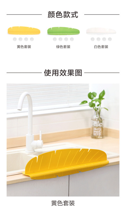 洛哈思厨房挡水板家用水槽防水隔板贸易防溅水神器过滤硅胶挡水板