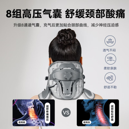科普菲 颈椎牵引器医用矫正器颈托椎支撑医用理疗治疗仪固定器升级护颈椎超轻盈支架保护颈部家用可托下巴
