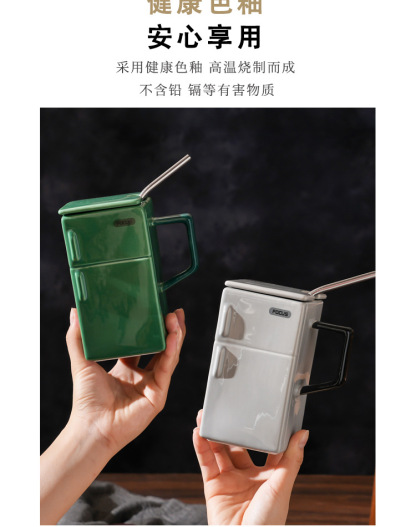 复古电冰箱陶瓷杯 带盖吸管