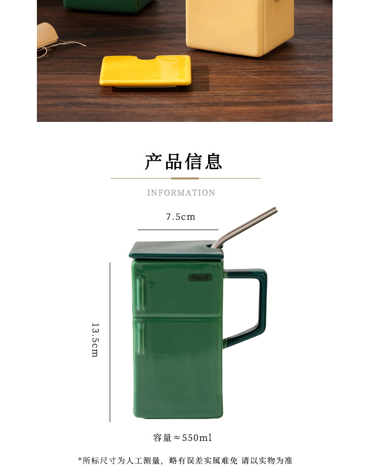 复古电冰箱陶瓷杯 带盖吸管