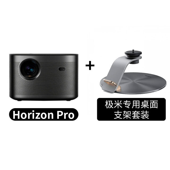 Digicat猫电澳洲-XGIMI极米Horizon Pro 4K 全球版投影仪