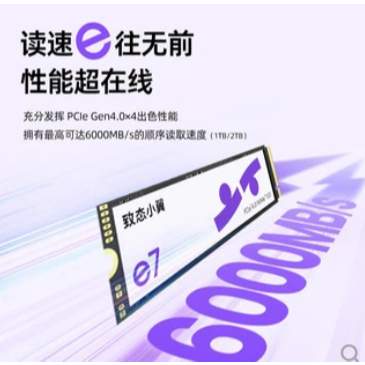ZHITAI E7 SSD - 1TB