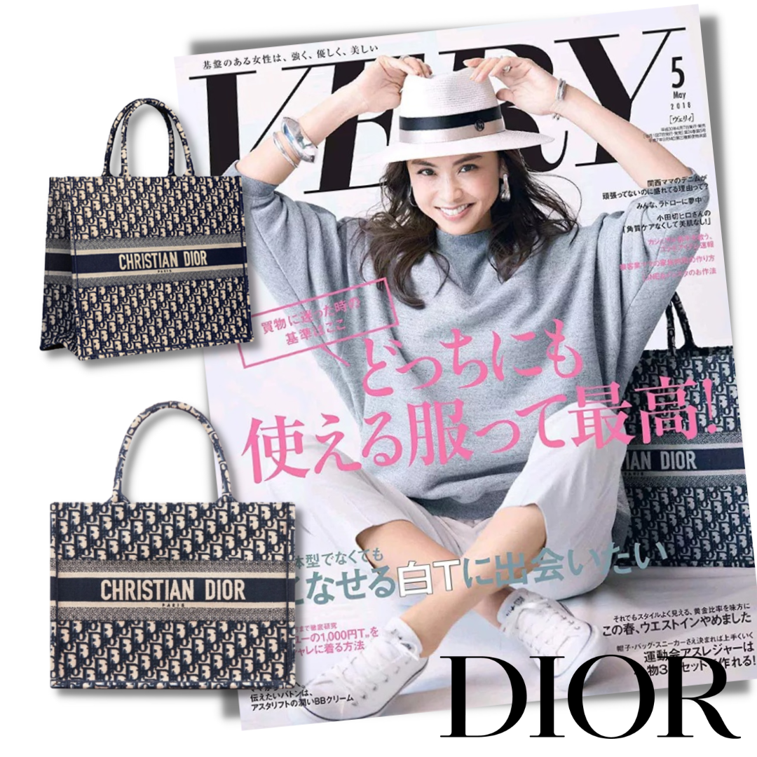 ディオール DIOR🔥VERY（ヴェリイ）トートバッグ雑誌掲載💓滝沢眞規子愛用★新作BOOK TOTE BAG