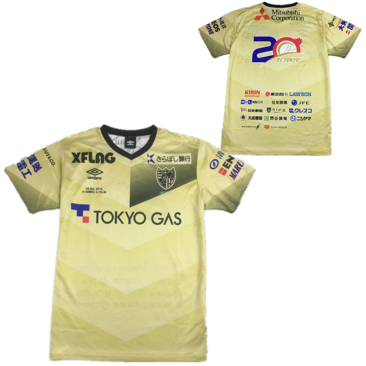 東京FC 20周年記念エディション ジャージ サッカーユニフォーム