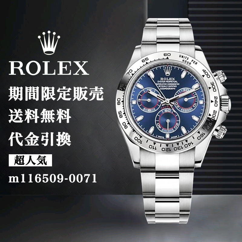 ROLEX デイトナ m116509-0071 ブルー メンズ