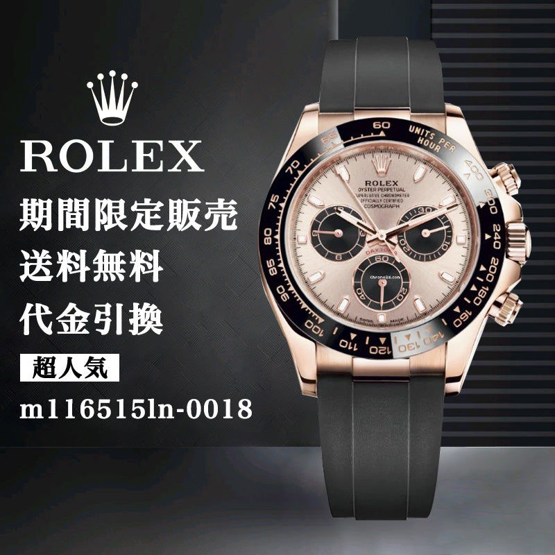 ROLEX デイトナ m116515ln-0018 40MM メンズ
