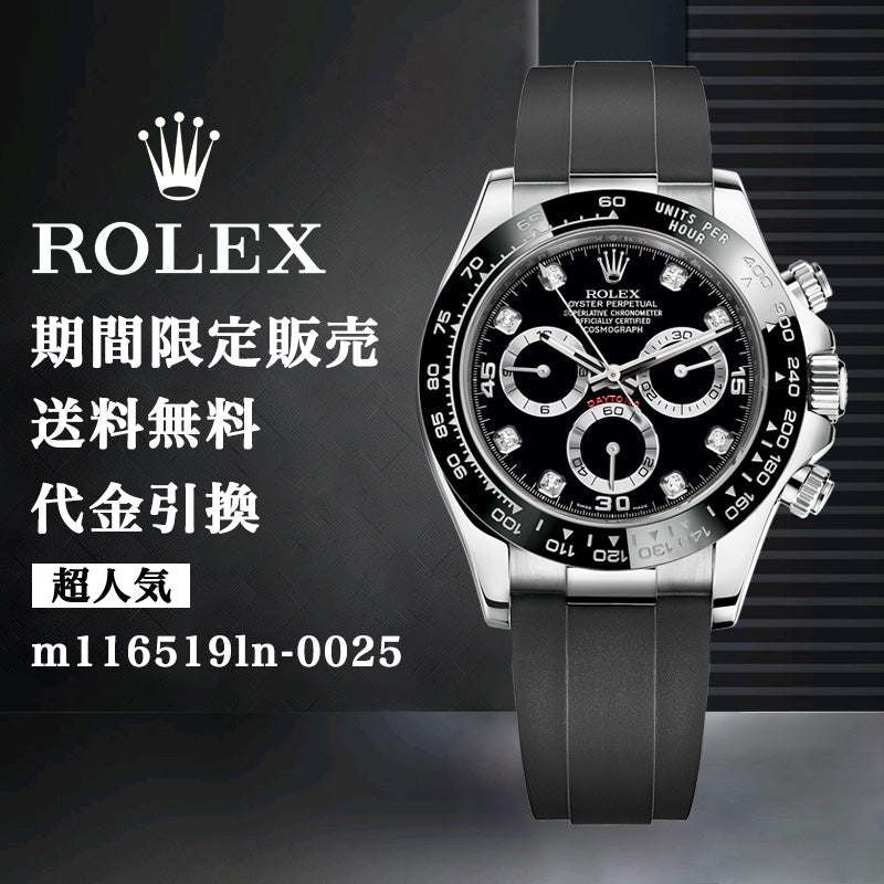 ROLEX コスモグラフ デイトナ 自動巻き ブラック 文字盤 ホワイトゴールド m116519ln-0025 メンズ