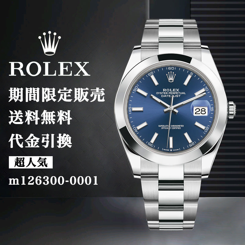 ROLEX デイトジャスト m126300-0001 40MM メンズ