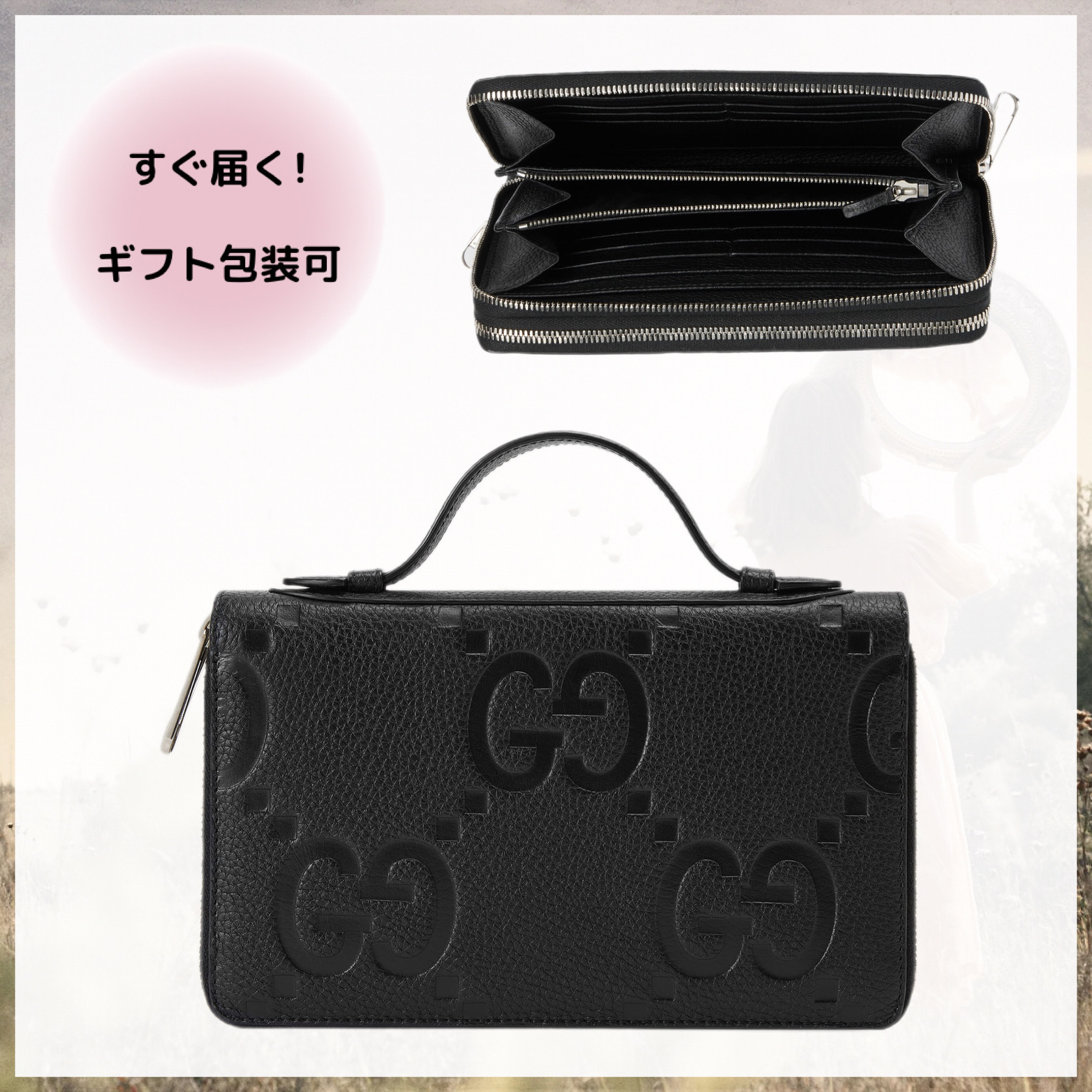 ★GUCCI★ジャンボ GG トラベルドキュメントケース メンズ