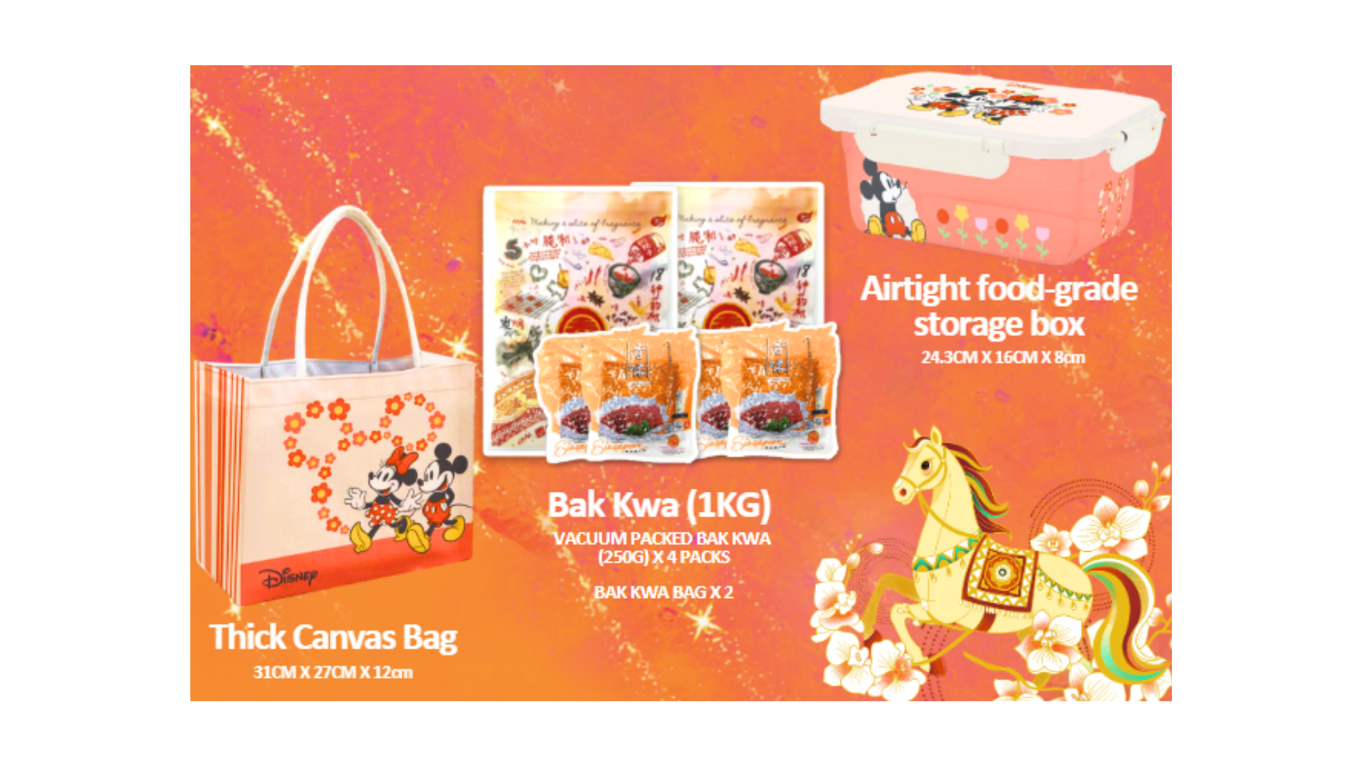 Fragrance Gold Coin Bak Kwa 1KG