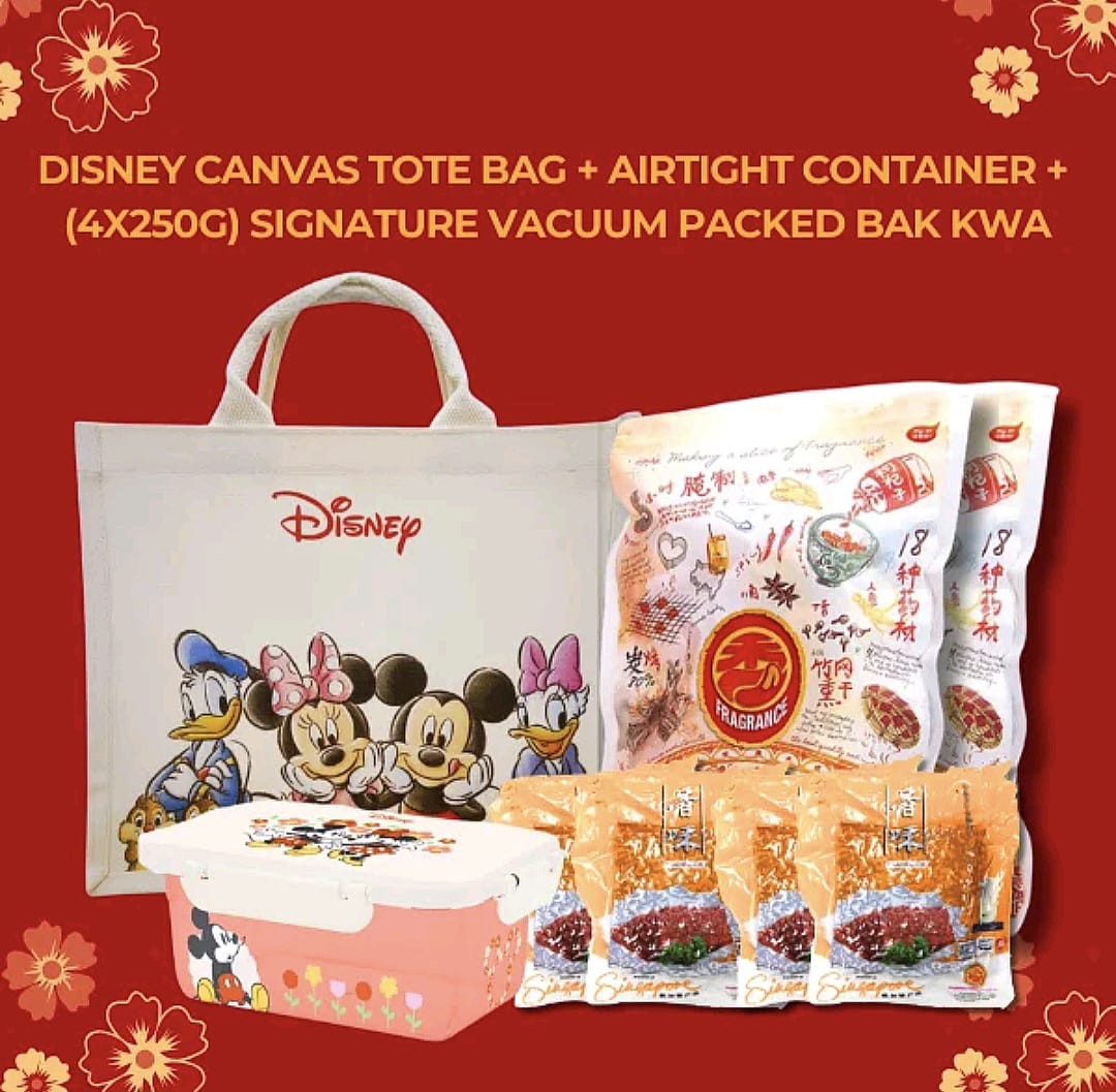 Fragrance Gold Coin Bak Kwa 1KG