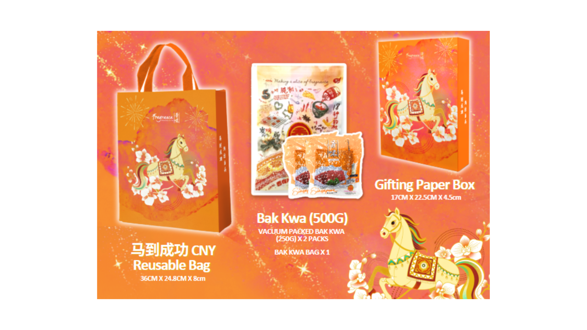 Fragrance Chicken Bak Kwa 500G