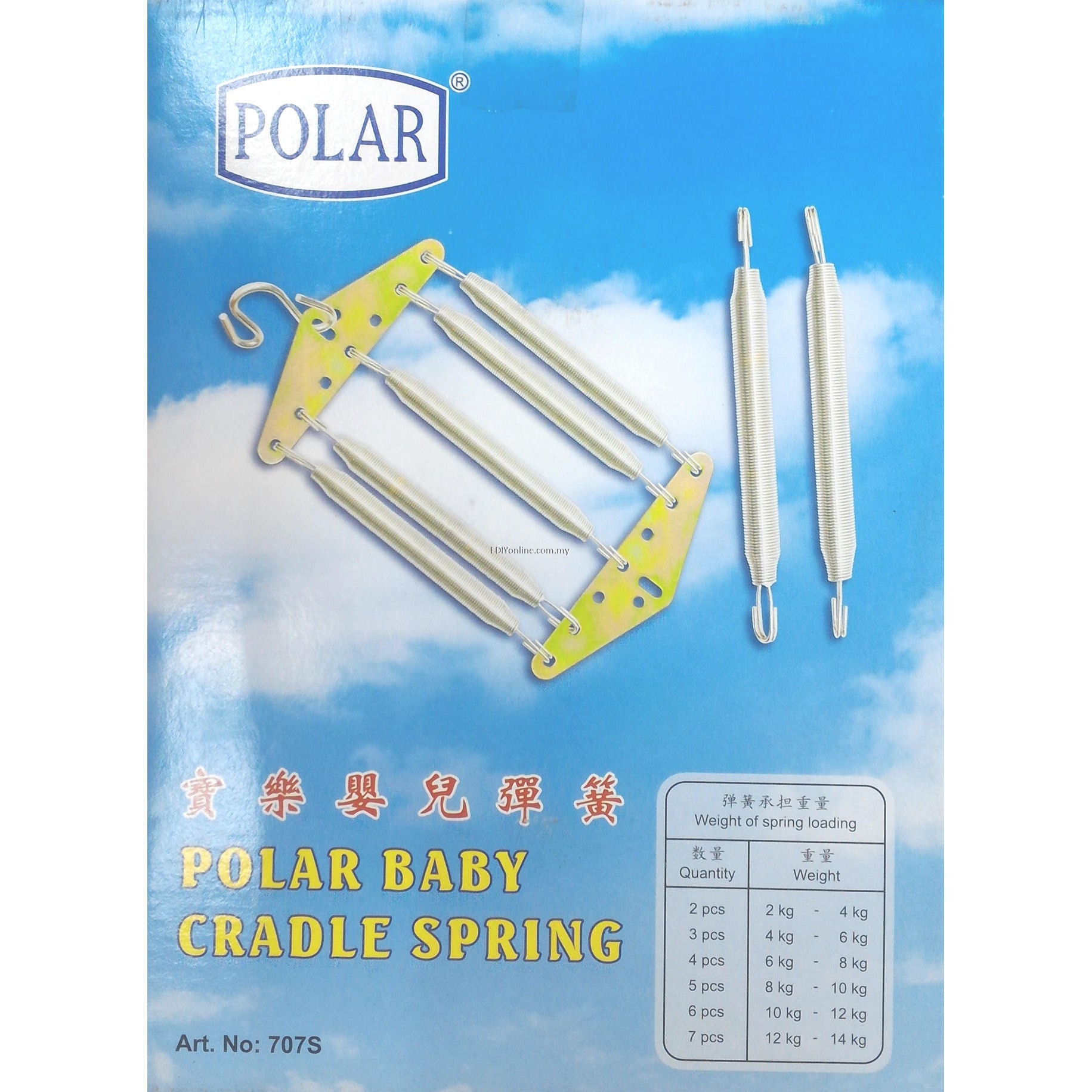 Polar baby outlet cradle