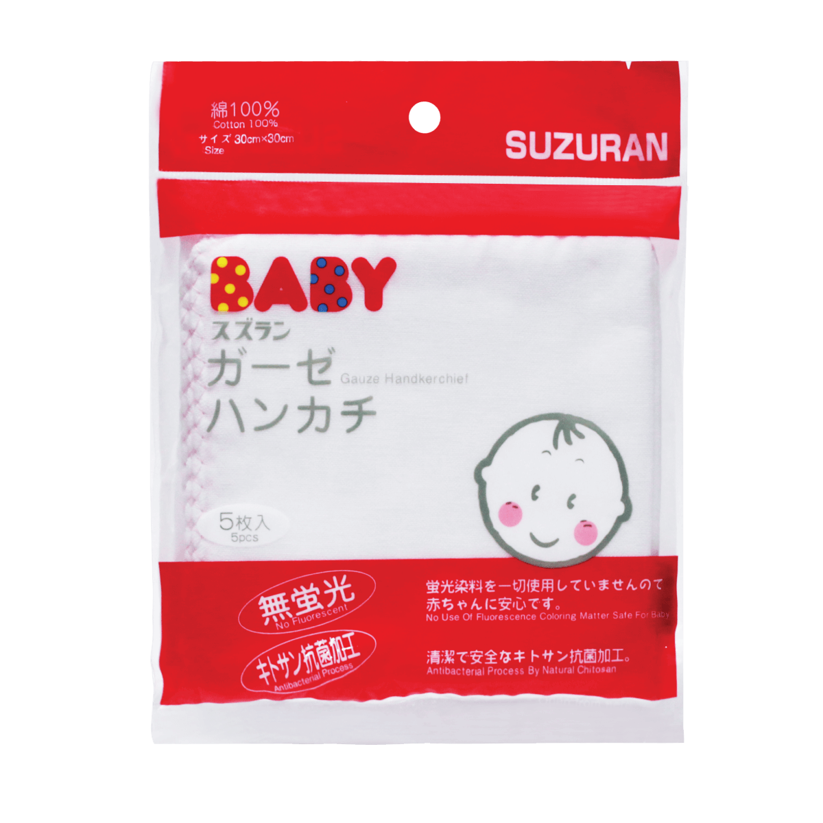 Suzuran Baby Highly Absorbent & Multipurpose 100% Cotton Gauze Handkerchiefs (Choose In Either Pack of 5 Pieces / 10 Pieces)