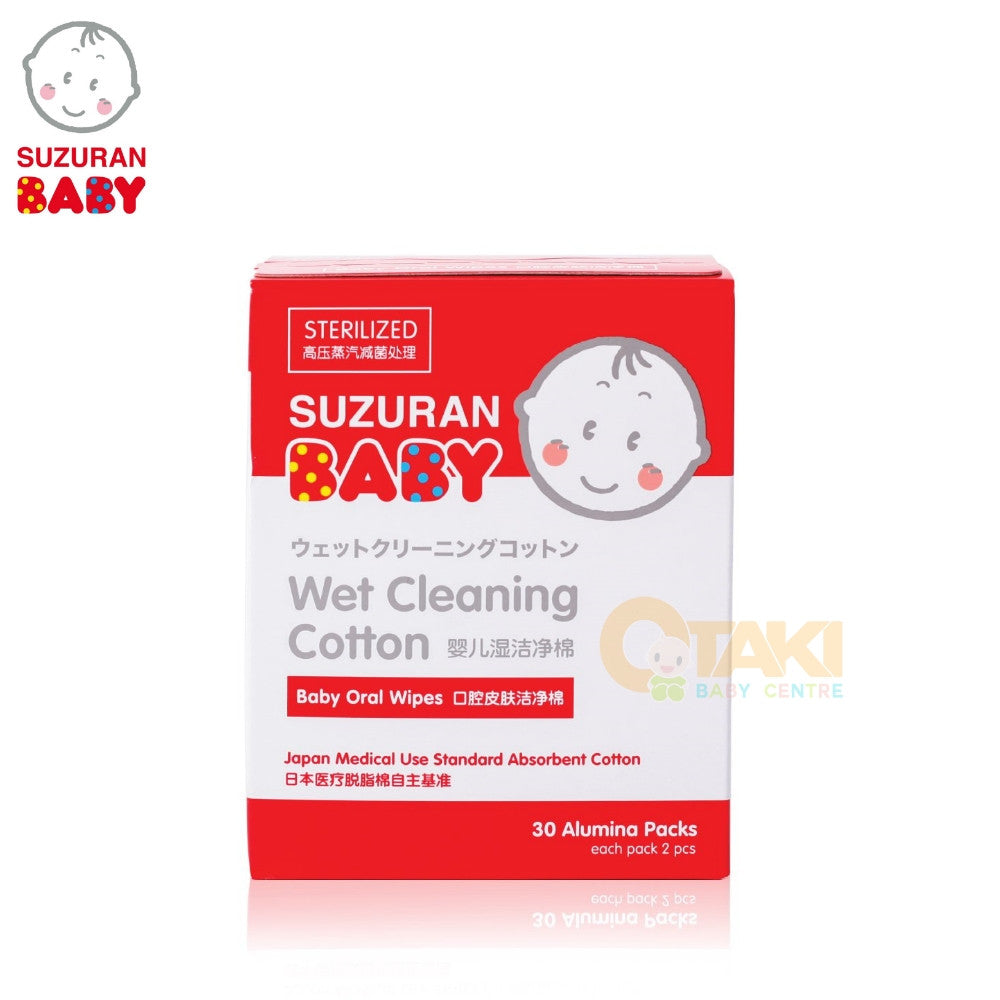 Suzuran Baby Wet Cleaning Cotton Sterilized Baby Oral Wipes (30 Packs of 2 Pieces) Expiry: 09/2023