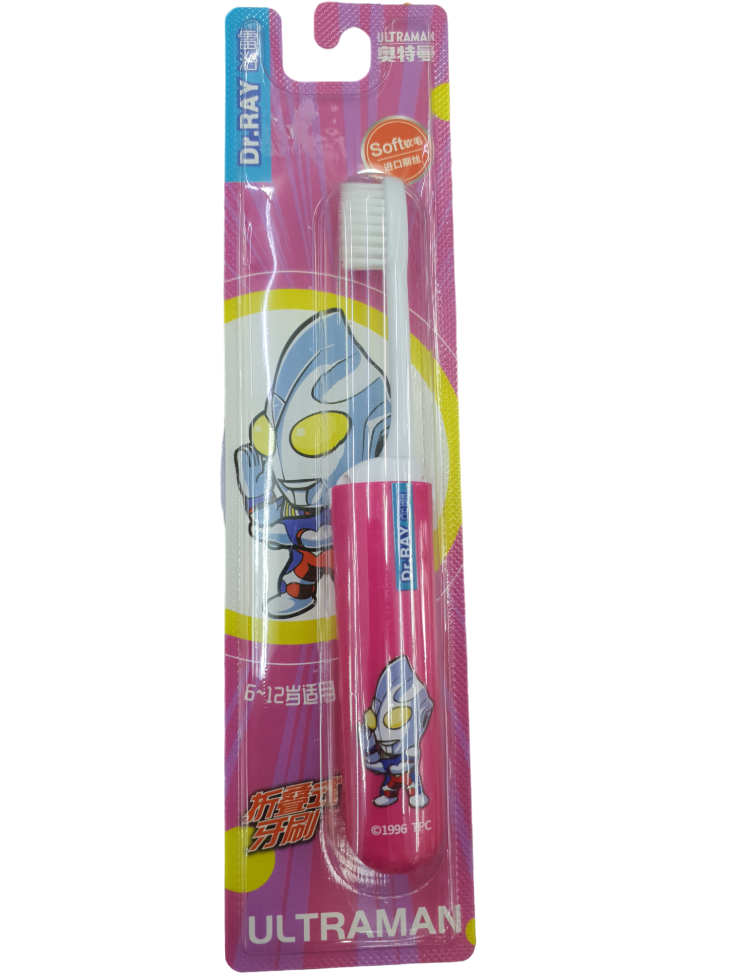 DR RAY PORTABLE TOOTHBRUSH