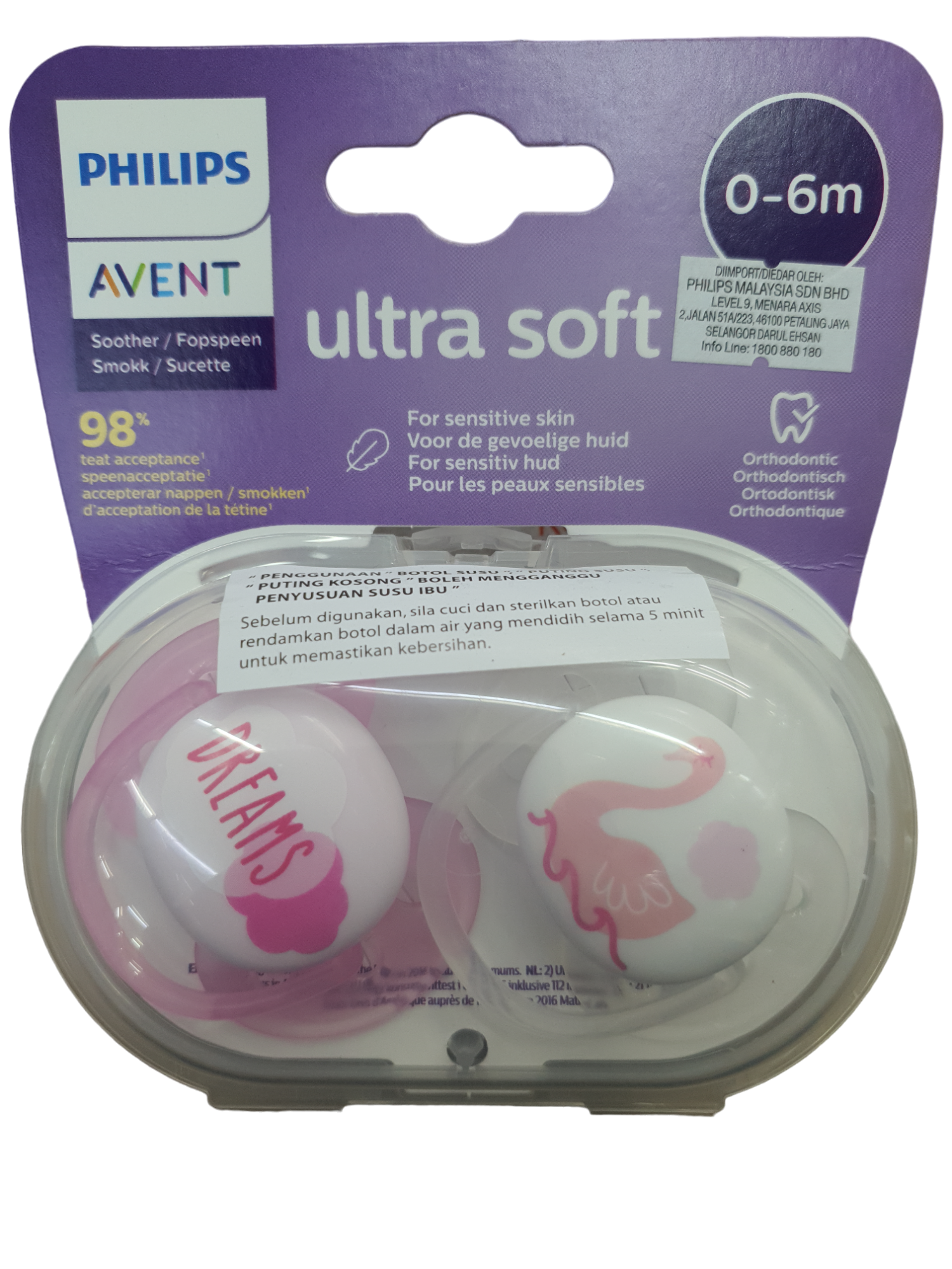 Philips Avent Soother Ultra Soft 0-6m+