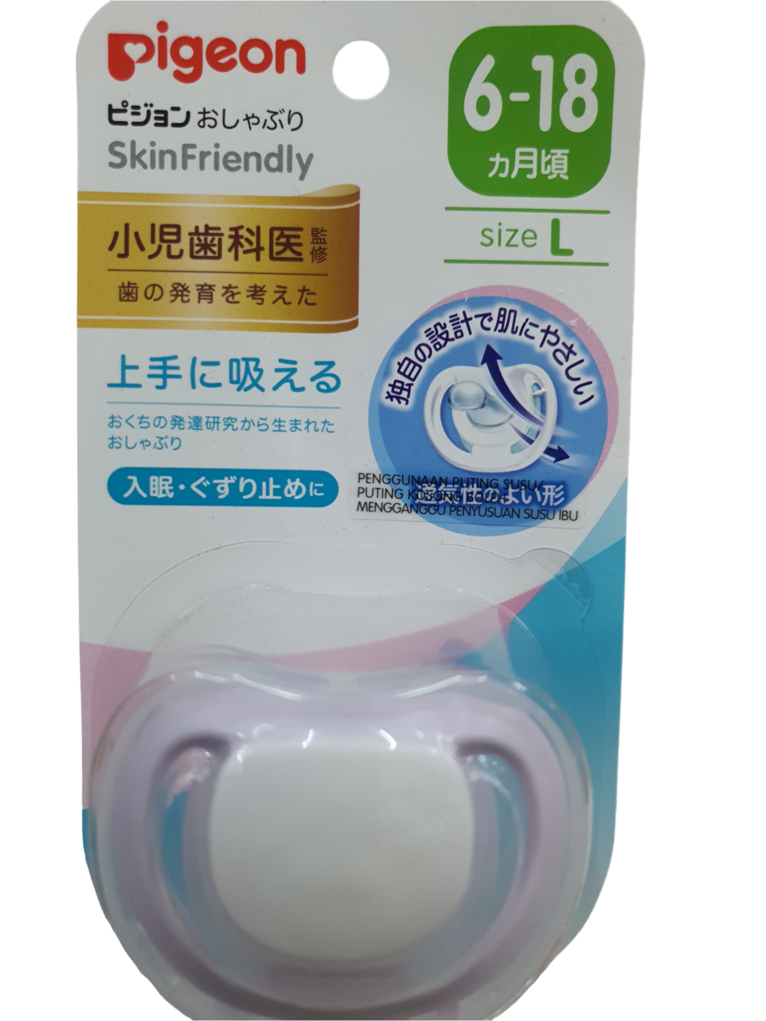 PIGEON SOOTHERS SKIN FRIENDLY L 6-18m+
