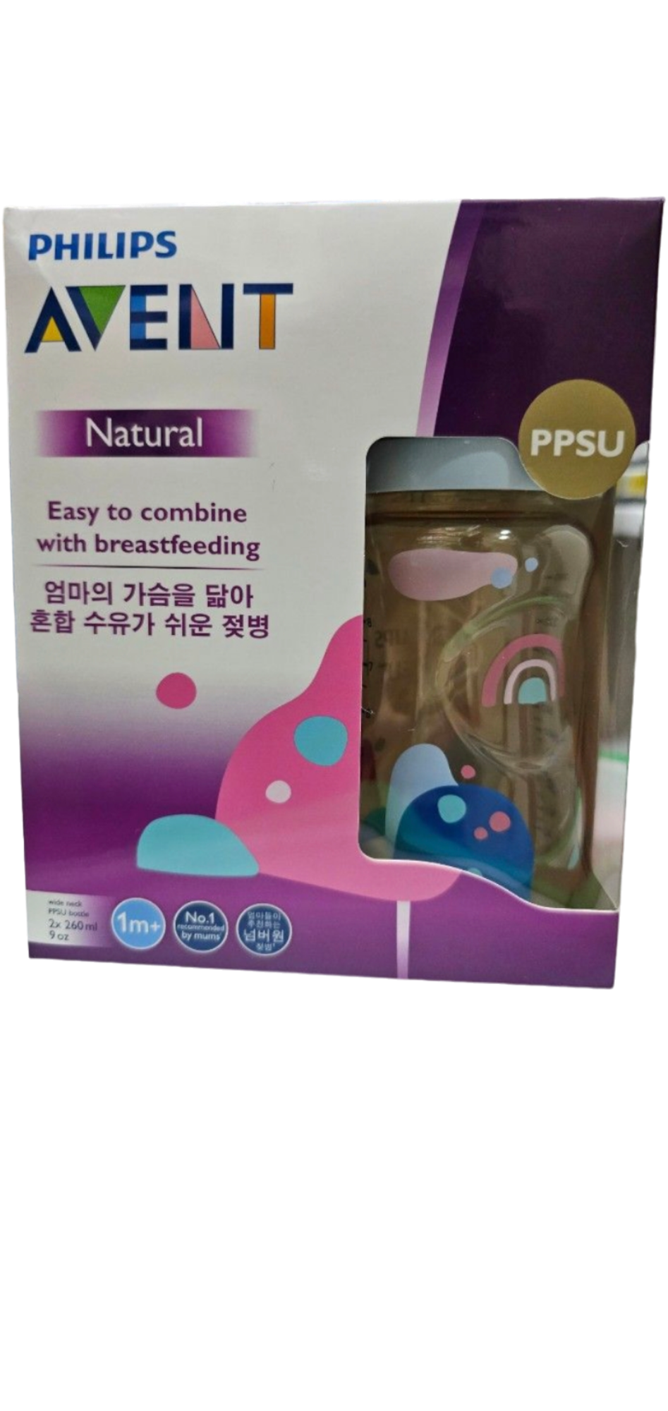 Philips Avent Natural Bottle PPSU Twin 260ml