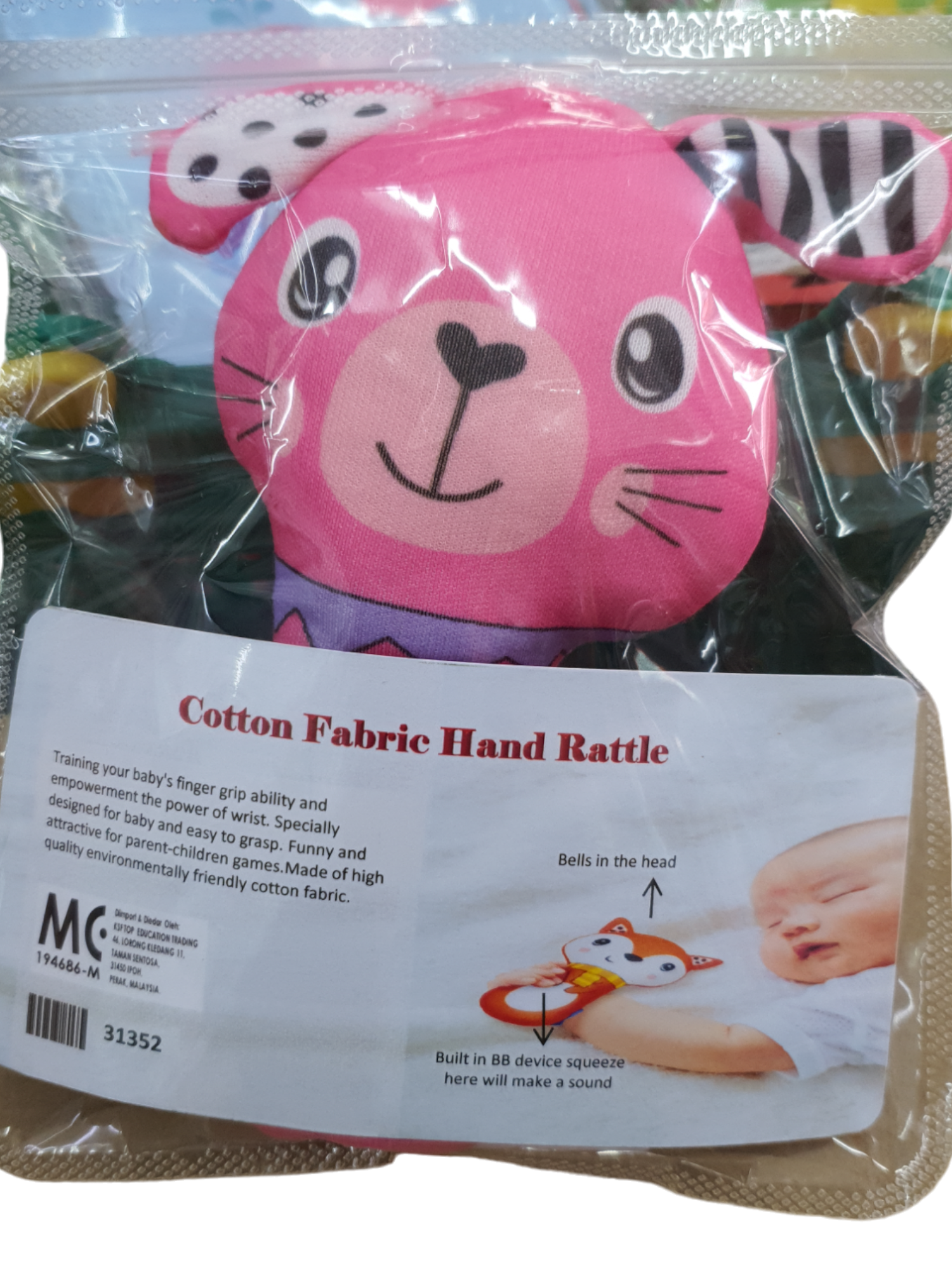 Cotton Fabric Hand Rattle