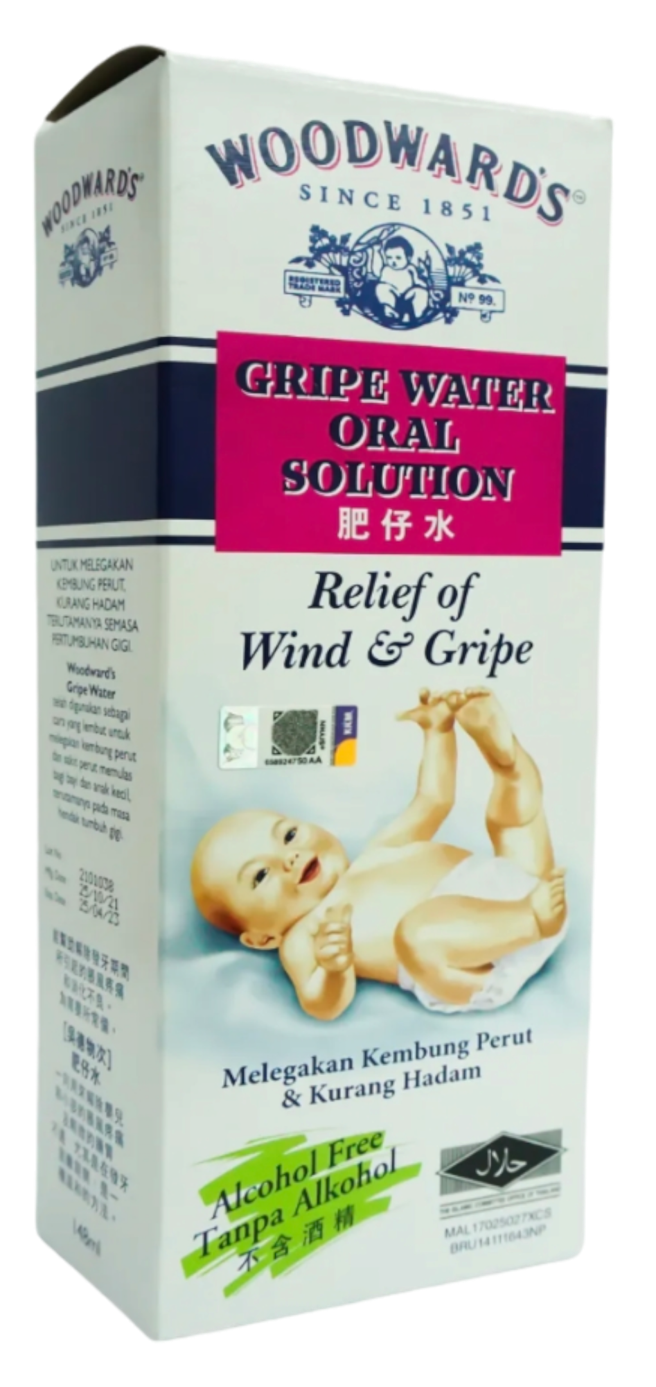 Woodward's Gripe Water Oral Solution 148ml