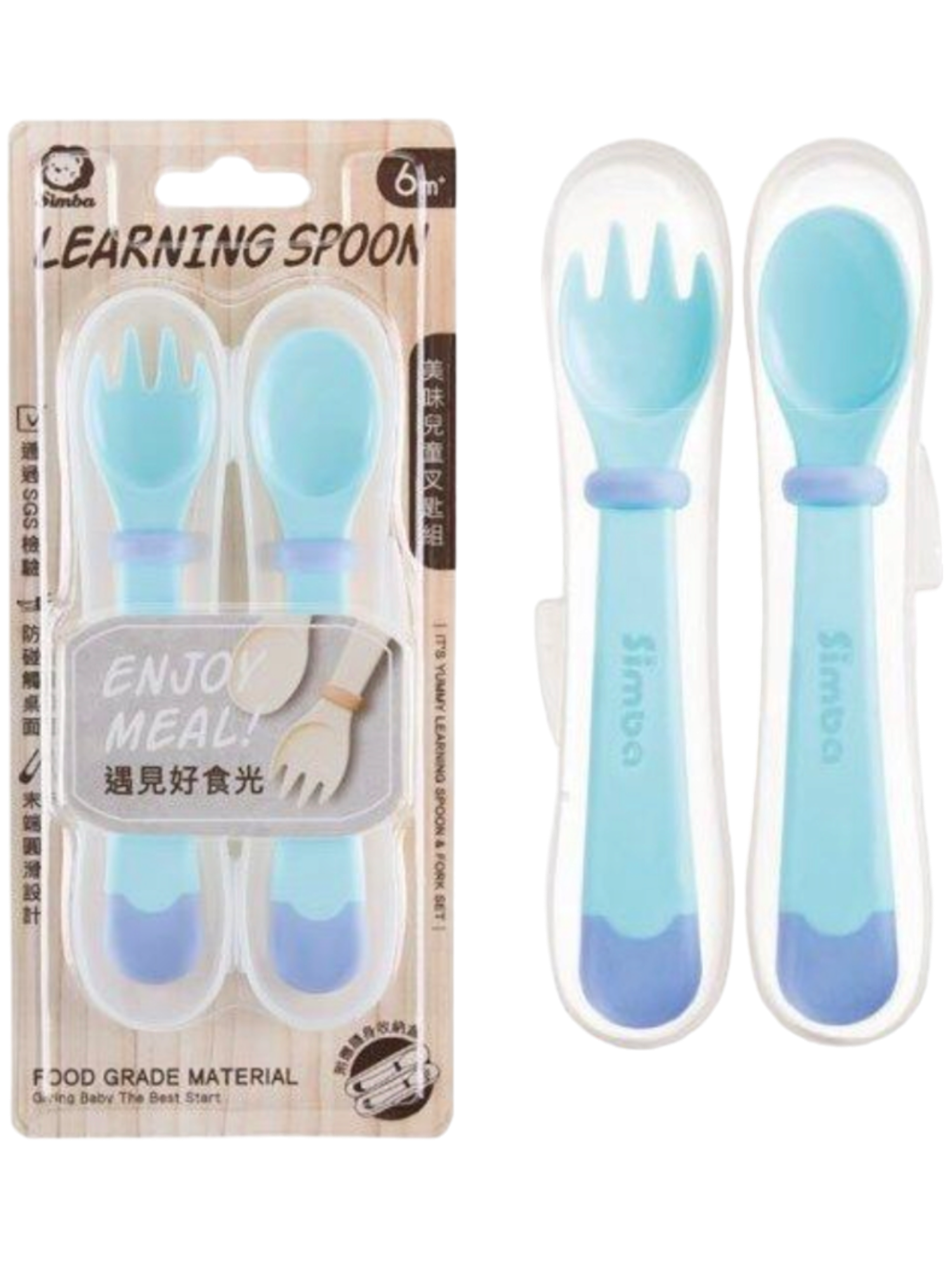 SIMBA Yummy Spoon & Fork Sets [BLUE]