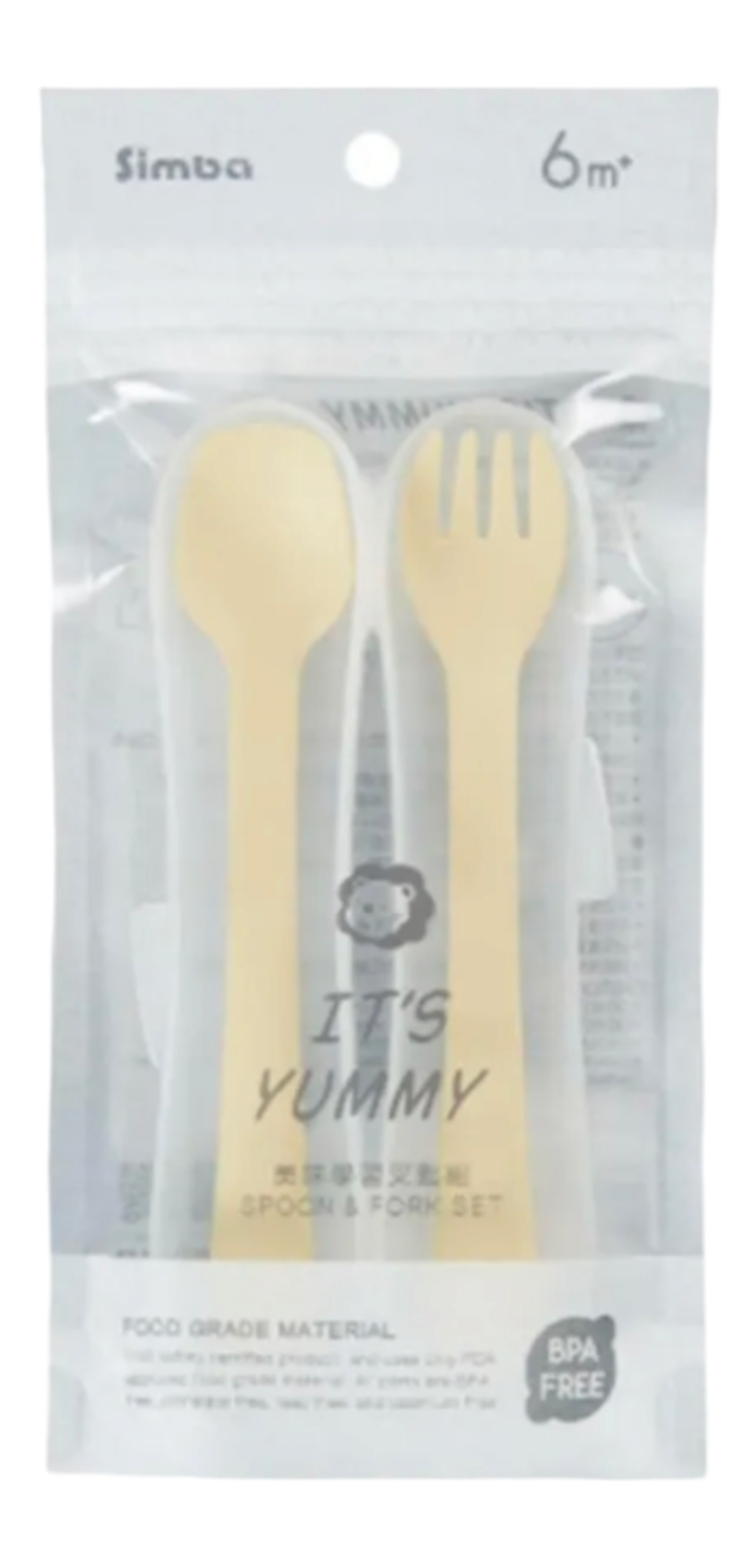 SIMBA It's Yummy Spoon & Fork Sets [VANILLA]