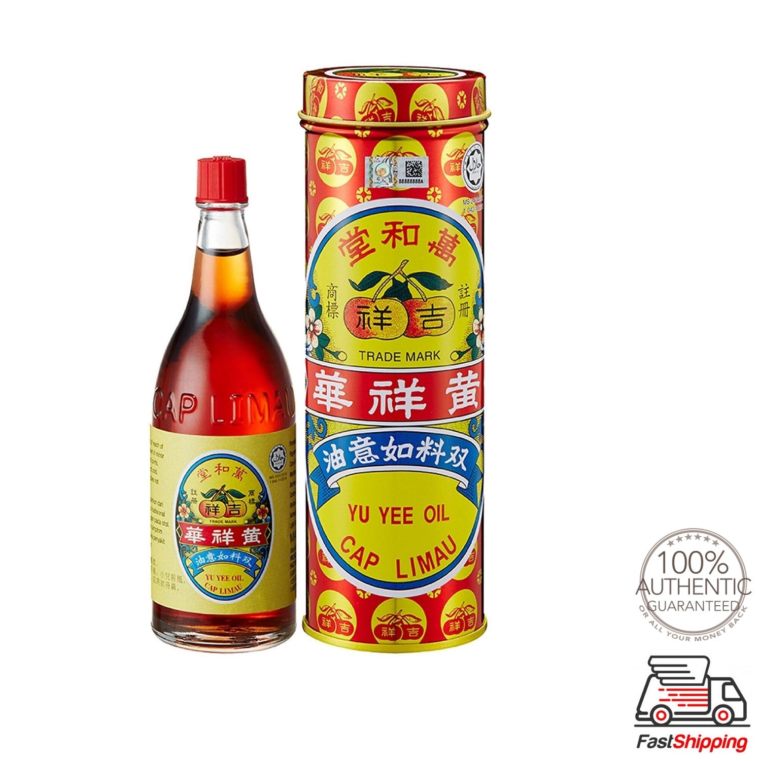 Yu Yee Oil Cap Limau HALAL Minyak Yu Yee 如意油 48ml