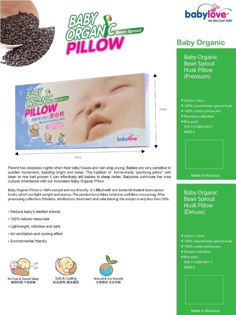 Baby love clearance bean sprout pillow