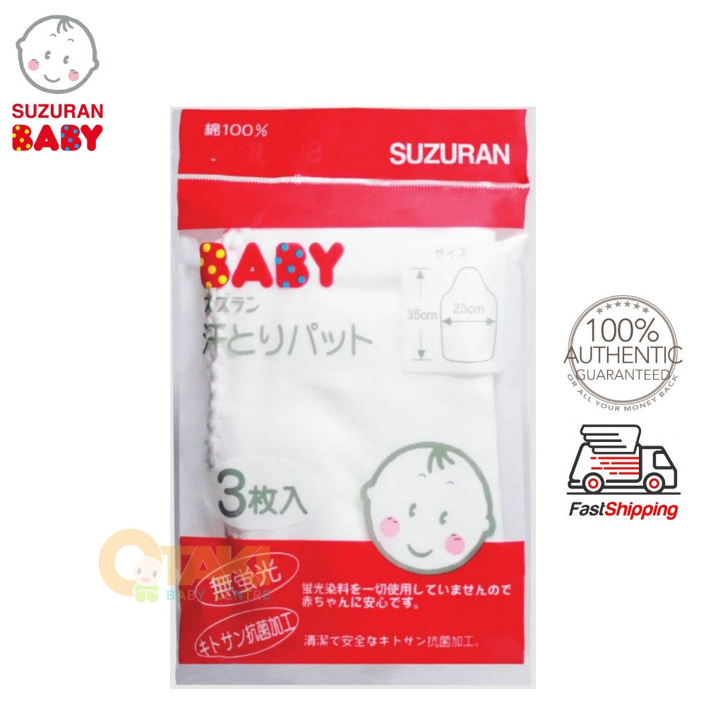 Suzuran Baby Gauze Sweat Pad (3 Pieces) Pack, Baby Daily Wear, Absorbs Sweat & Comfortable All Day