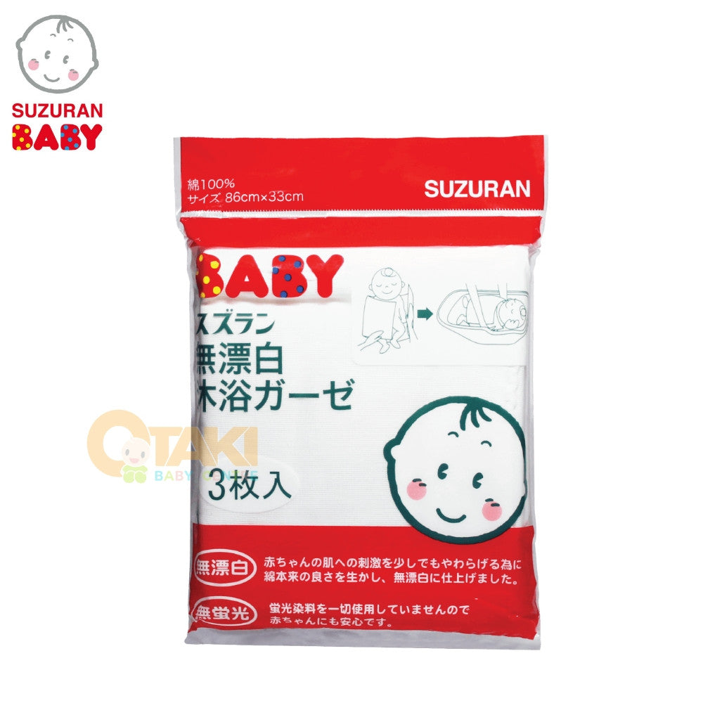 Suzuran Baby Gauze Swaddle Bath Towel 3 Pieces Designed For Newborn Swaddle Bath, Soft, Gentle, High Breathable & Absorbent Fabric