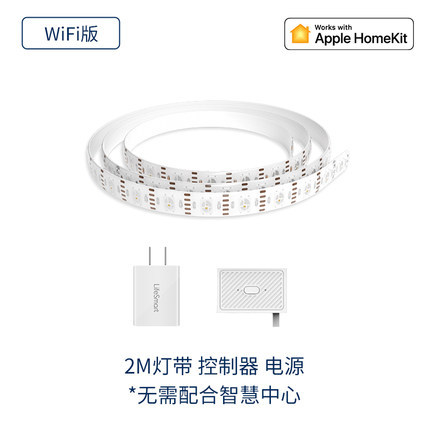 2M LifeSmart Smart Remote Control LED Strip Lights Color Change Tape Light Siri Homekit App Voice Control