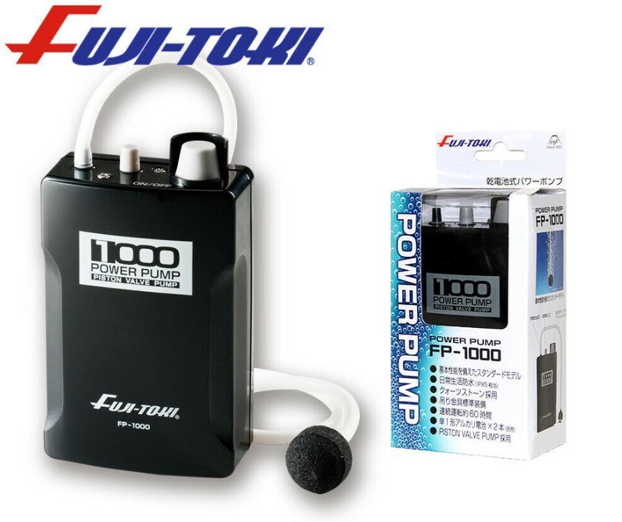 Fuji-Toki Power Pump live bait Aerator FP-1000