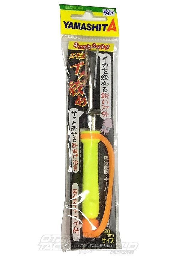 Yamashita Squid Spike-Otto's  Tackle World