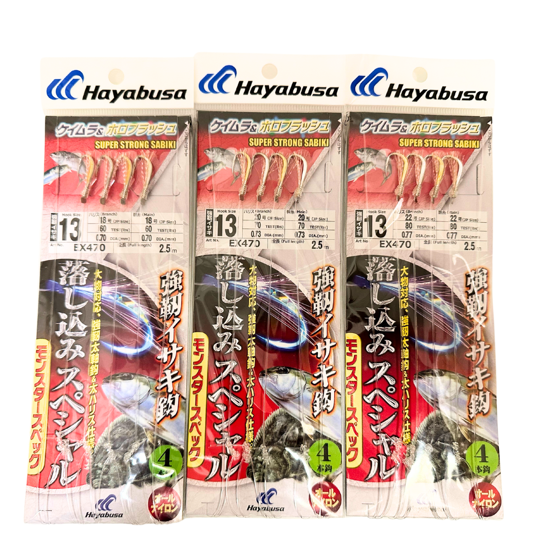 Hayabusa EX470 Super Strong Sabiki #18 hook-Otto's Tackle World