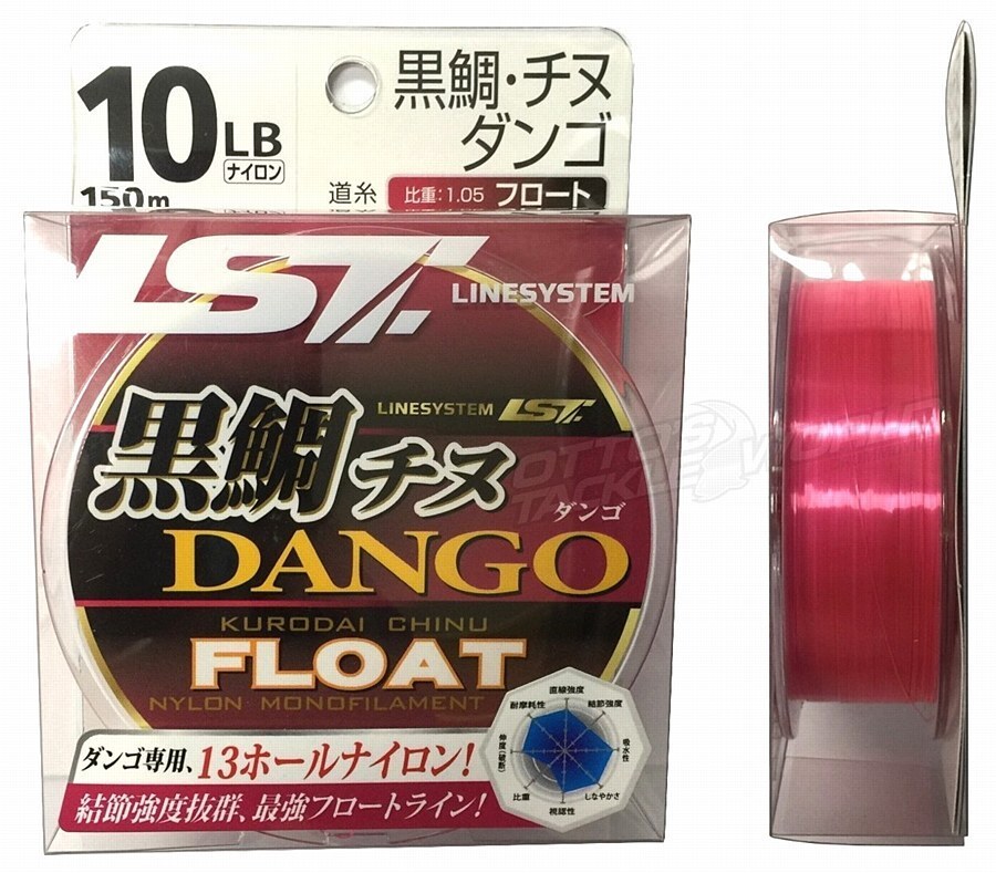 LST Dango Wax Float Mono Line-Otto's  Tackle World