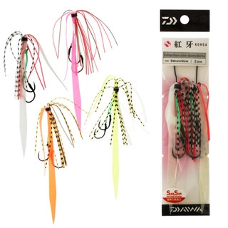 Daiwa KOHGA Spare Skirts Bayrubber-Otto's  Tackle World