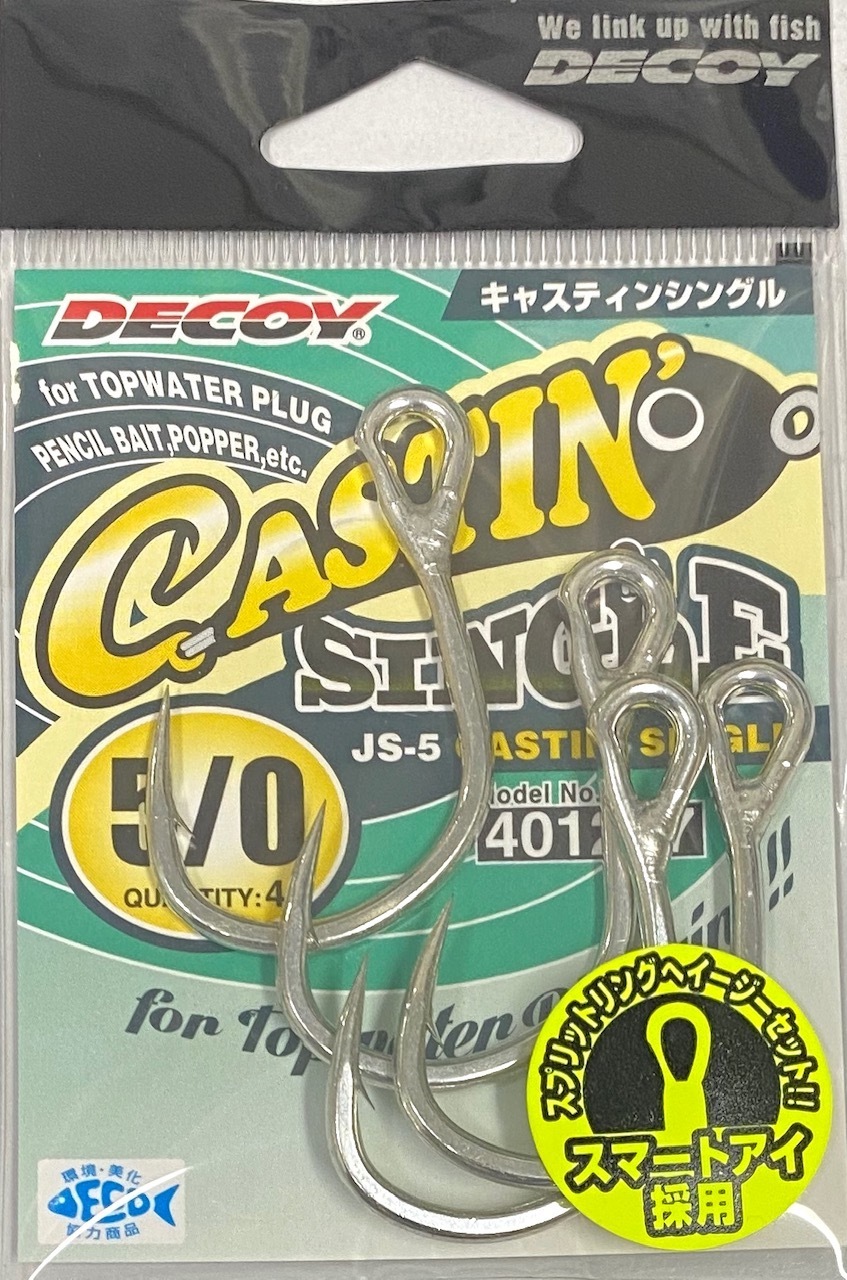 Decoy Castin' JS-5 Lure Single Fishing Hooks-Otto's  Tackle World