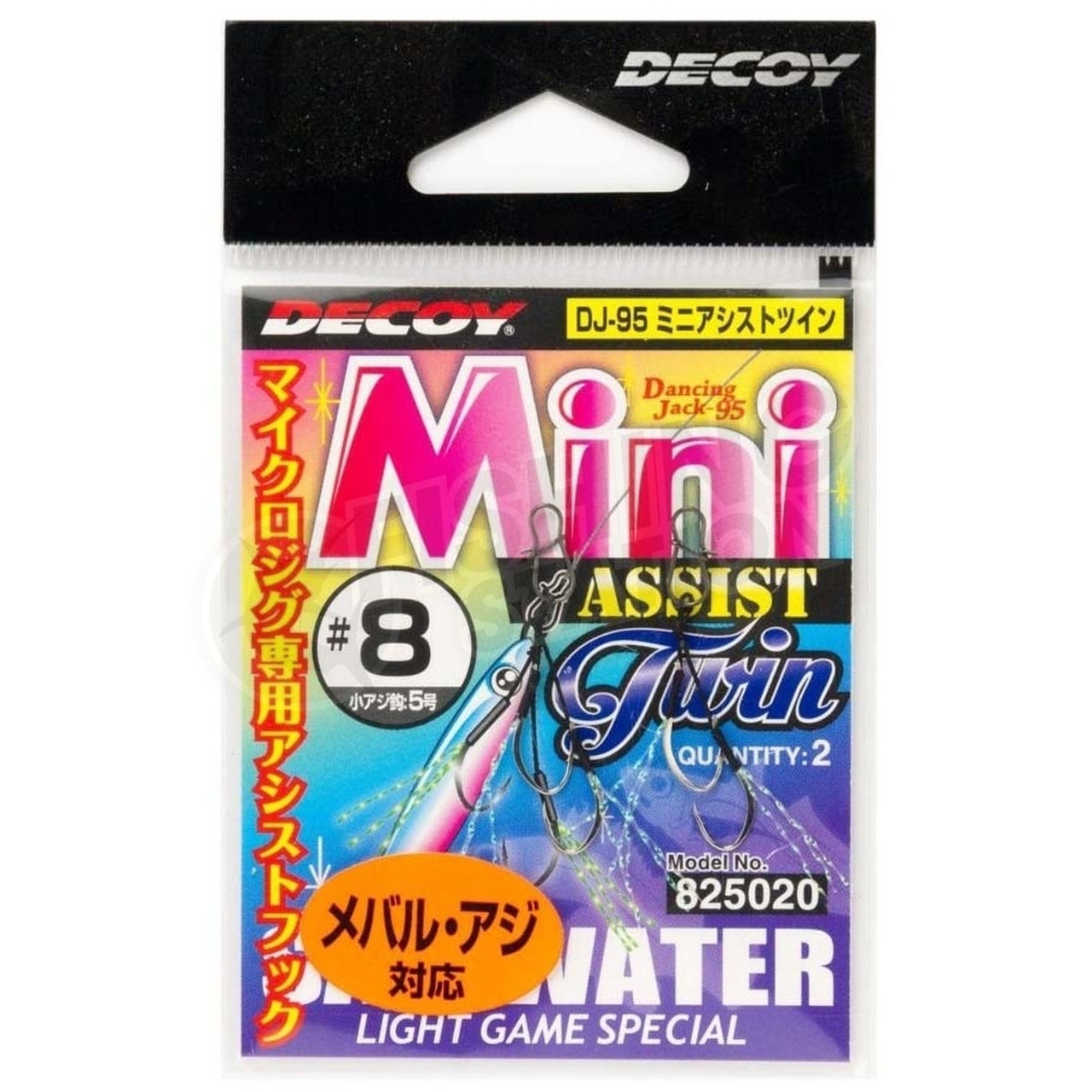 Decoy Mini Assist Twin DJ-95-Otto's  Tackle World