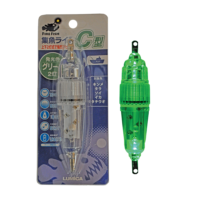 Lumica Swordfish Deep Drop Fishing Lights - Type C & L-Otto's  Tackle World
