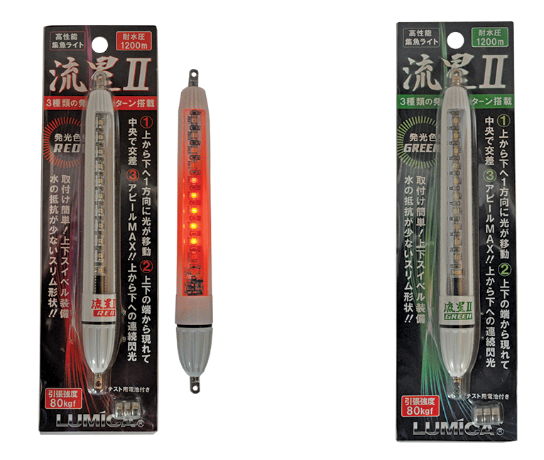 Lumica Ryusei II Swordfish Deep Drop Fishing Attractor Light-Otto's  Tackle World