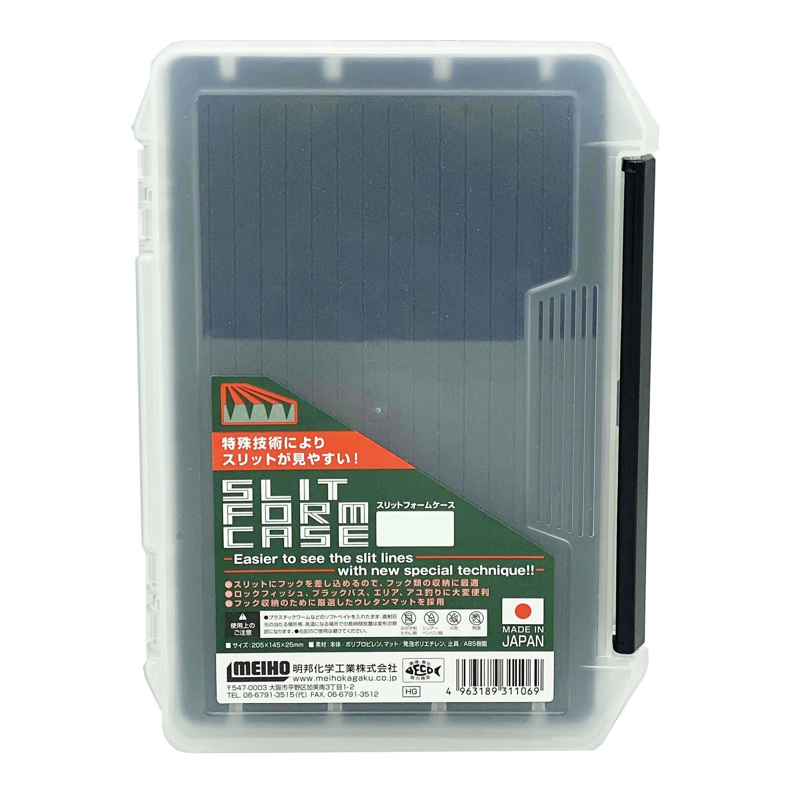 MEIHO Slit Form Case Lure/Fly Storage-Otto's  Tackle World