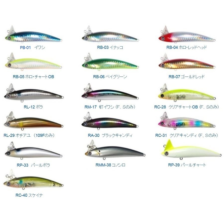 Niko Rabit 109(SP) Saltwater Suspending Hard Body Minnow-Otto's  Tackle World
