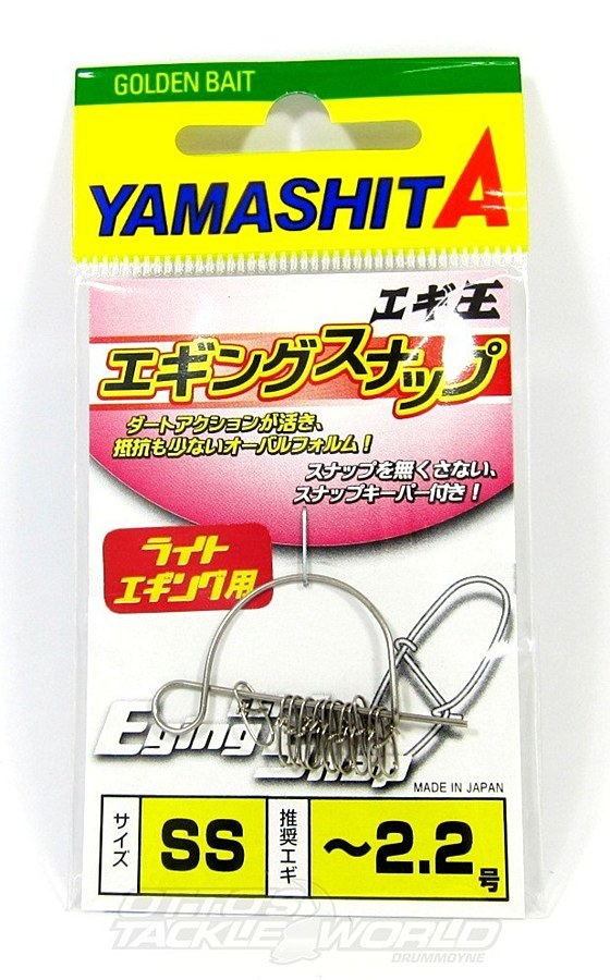 Yamashita Egi-O Eging Snaps-Otto's  Tackle World